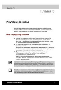Страница 66
