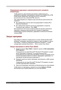 Страница 71