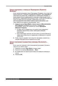 Страница 72