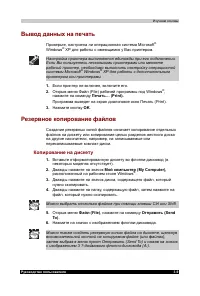 Страница 74