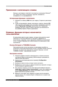 Страница 75