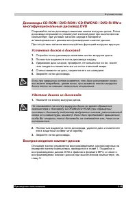 Страница 77