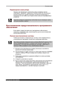 Страница 91