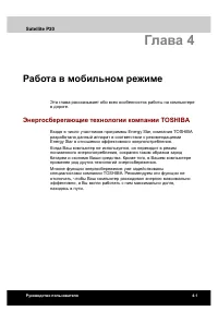 Страница 93