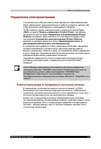 Страница 94