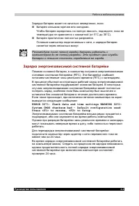 Страница 96