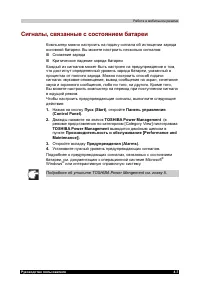 Страница 99
