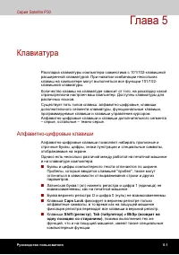 Страница 117