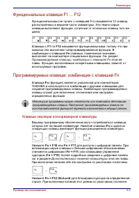 Страница 118