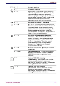 Страница 120