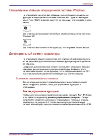 Страница 121