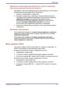 Страница 123