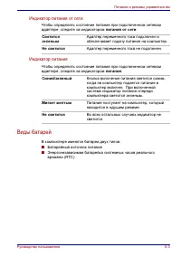 Страница 126