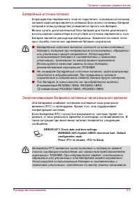 Страница 127