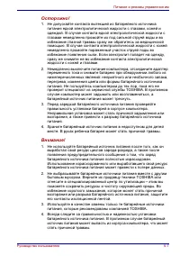Страница 130
