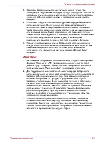 Страница 131