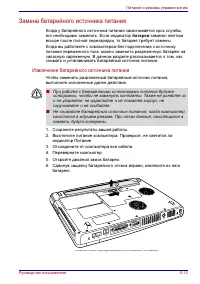 Страница 136