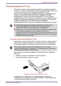 Страница 140
