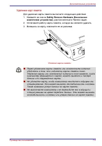 Страница 144
