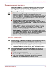 Страница 146