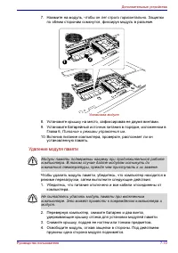 Страница 148