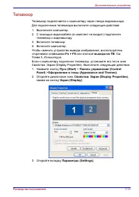 Страница 151