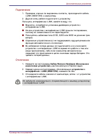 Страница 154
