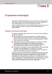 Страница 156
