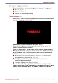 Страница 159