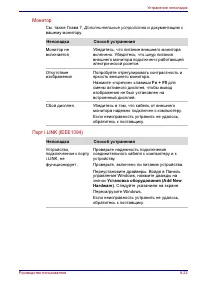Страница 177