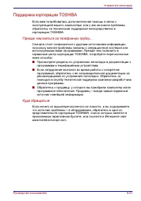 Страница 178