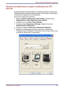 Страница 182