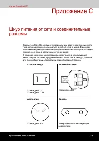 Страница 185