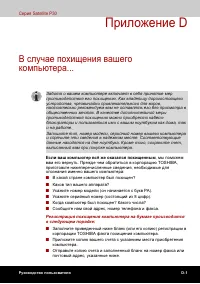 Страница 186