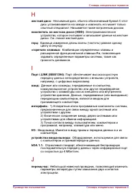 Страница 194