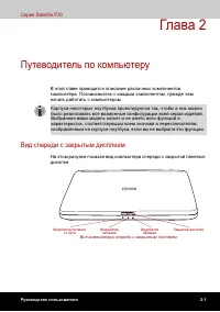 Страница 49