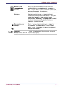Страница 55