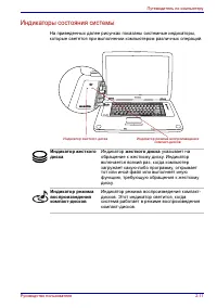 Страница 59