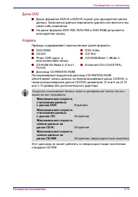 Страница 62