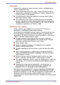 Страница 71