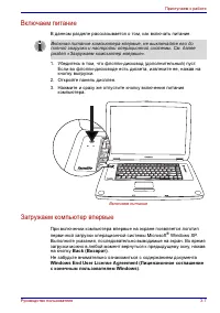 Страница 74