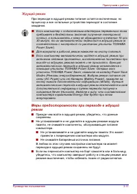 Страница 78