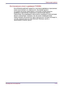 Страница 81