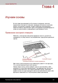 Страница 82