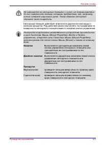 Страница 83