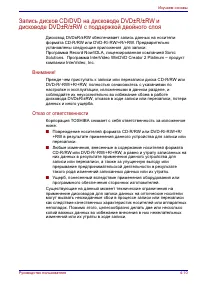 Страница 91