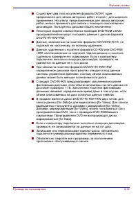 Страница 93
