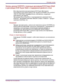 Страница 95