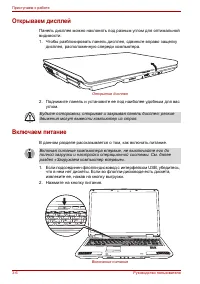 Страница 58