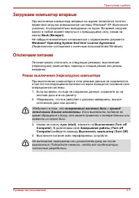 Страница 59